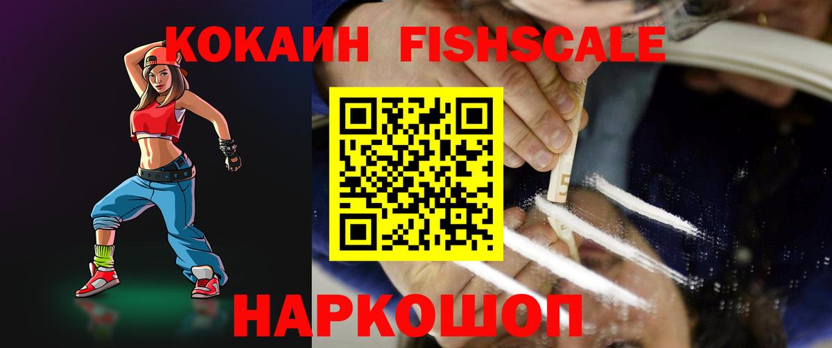 COCAIN Columbia Кандалакша