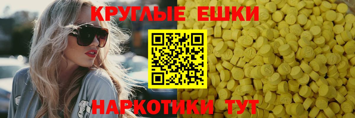 нарко площадка телеграм  ЭКСТАЗИ Дубай  Кандалакша  Вход с VPN  Экстази VHQ  Ecstasy 