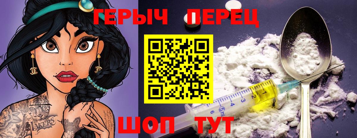 ГЕРОИН гречка  Вход с VPN  Кандалакша 