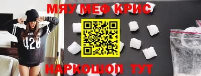 мдма Кимры