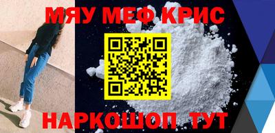 тгк Кинель