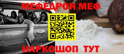 мдма Кимры