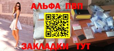 тгк Кинель