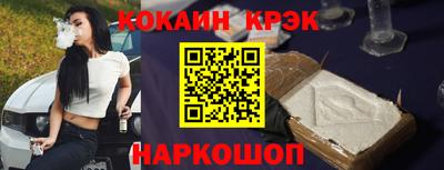 тгк Кинель