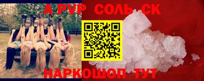 мдма Кимры