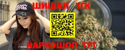 тгк Кинель