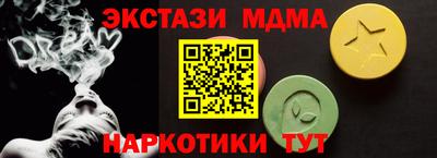 кокс Кингисепп