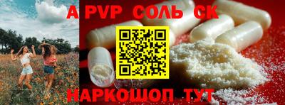 тгк Кинель