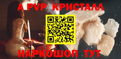 тгк Кинель