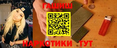 тгк Кинель