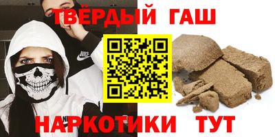 тгк Кинель