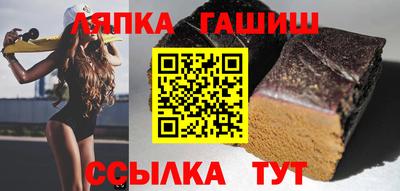 тгк Кинель