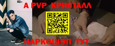 тгк Кинель