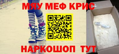 тгк Кинель