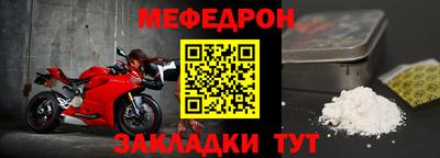 мдма Кимры