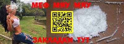 мдма Кимры