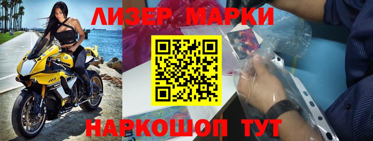 Лсд 25 экстази ecstasy  Вход с VPN  ЛСД экстази кислота  Кандалакша 