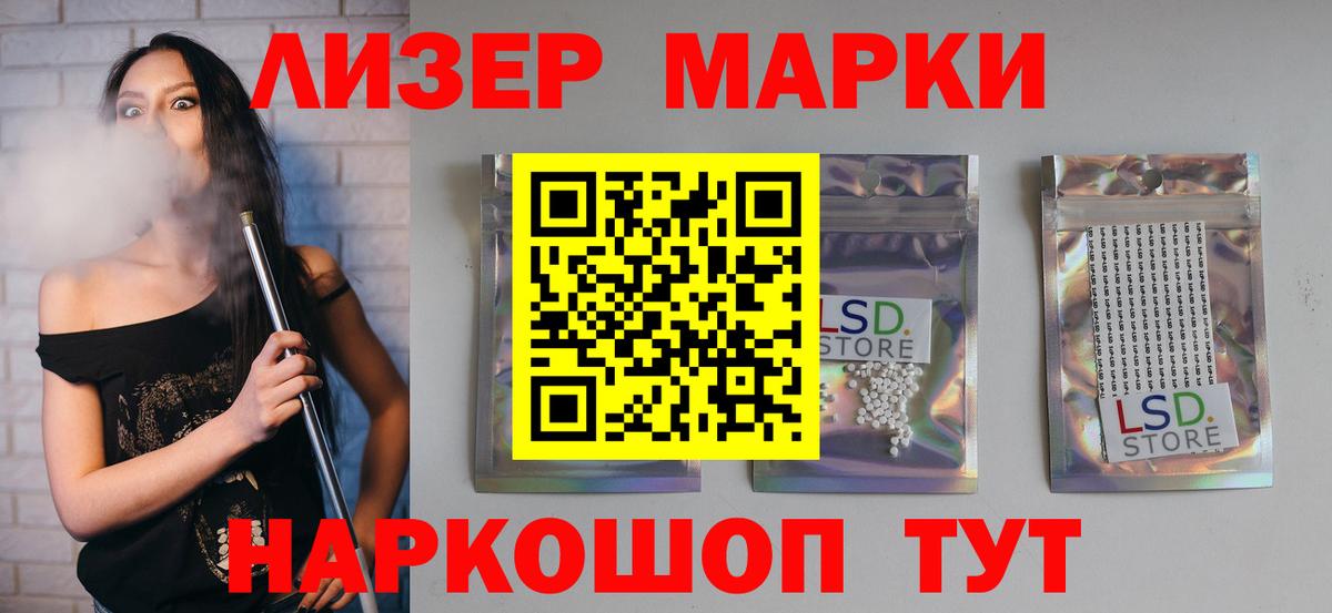 Лсд 25 экстази кислота Кандалакша
