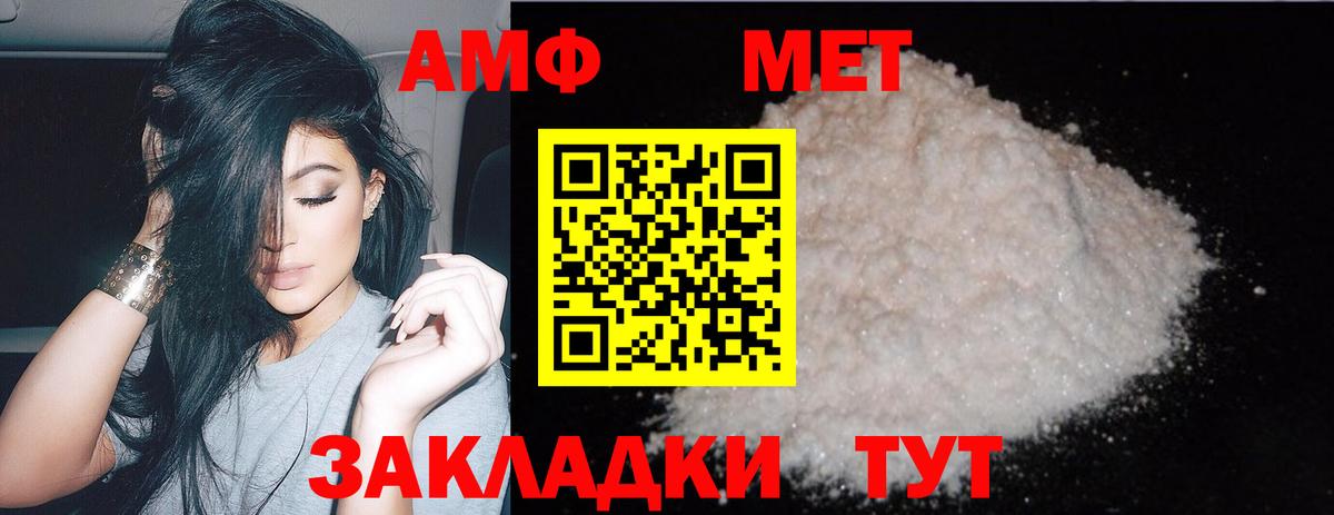 Первитин витя Кандалакша