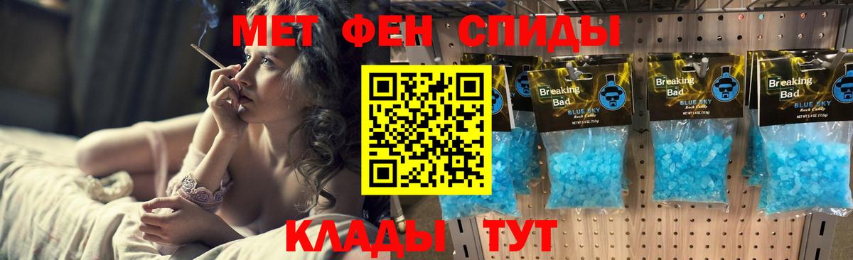 МАРИХУАНА  КОКАИН  Экстази  ГАШИШ  Кандалакша  Гашиш  Вход с VPN  МЕФ  