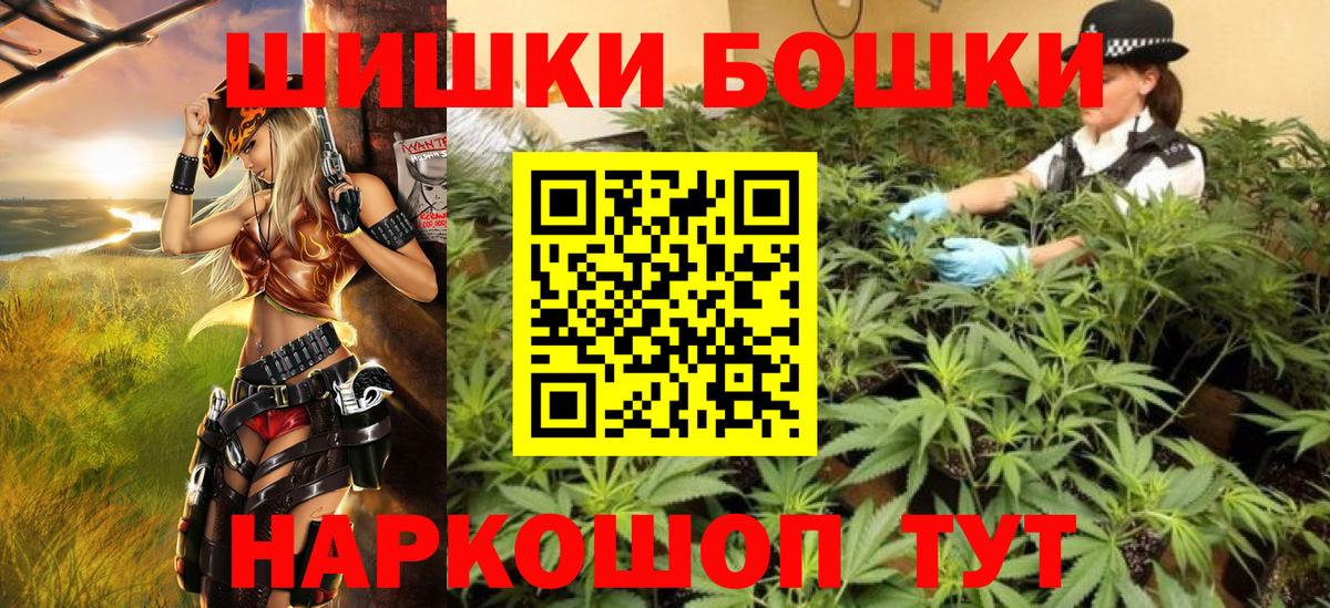 Канабис MAZAR  Бошки марихуана OG Kush  Вход с VPN  Кандалакша 